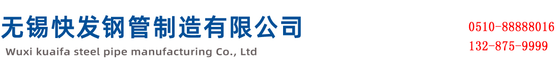 Q355C方管廠家,Q355C方矩管-方管,Q355C矩形管,Q355C矩管,Q355C無(wú)縫方矩管,現(xiàn)貨,定做